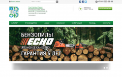 Открытие нового сайта интернет-магазина «Техсервисфорс»